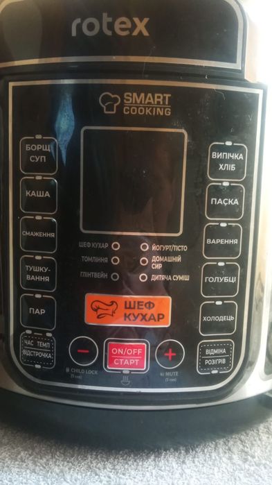 Продам мультиварку Rotex repc76-b