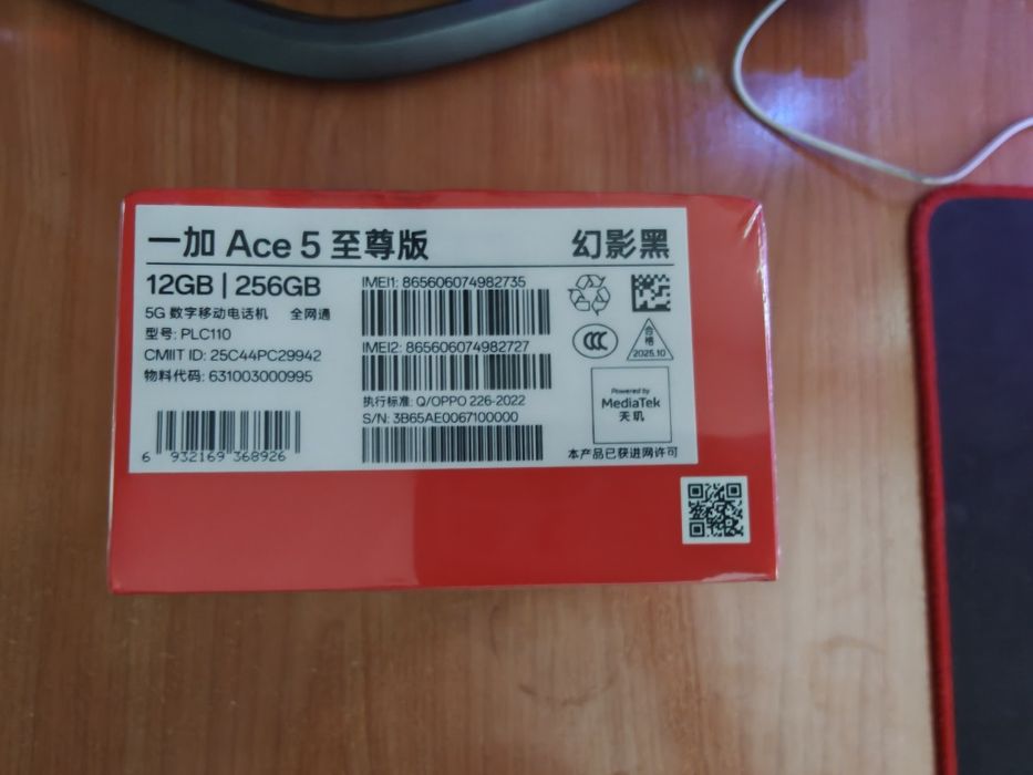 ‼️Топ OnePlus Ace 5 ultra (12/256, Dimencity 9400+, NFC, 6700mah)
