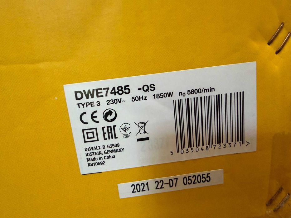Дискова пила DEWALT DWE7485