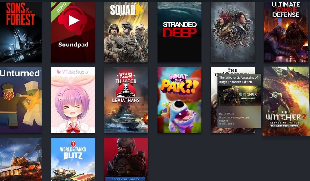 Аккаунт Стим ( Steam ) 80 игр ЧИТАЙТЕ ОПИСАНИЕ