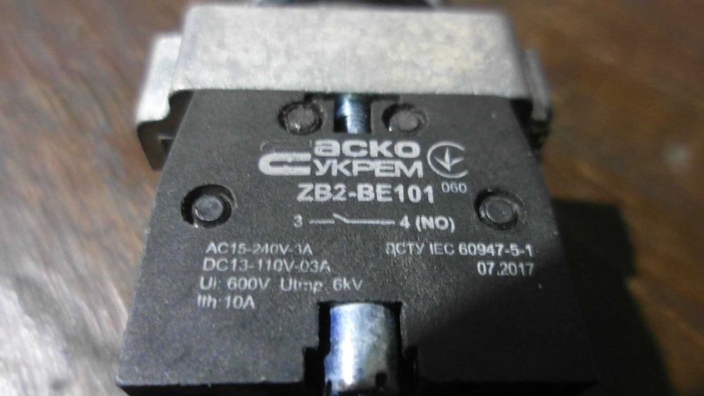 Кнопка-манипулятор с возвратом ХВ2-РА22(3SXD2PA22)