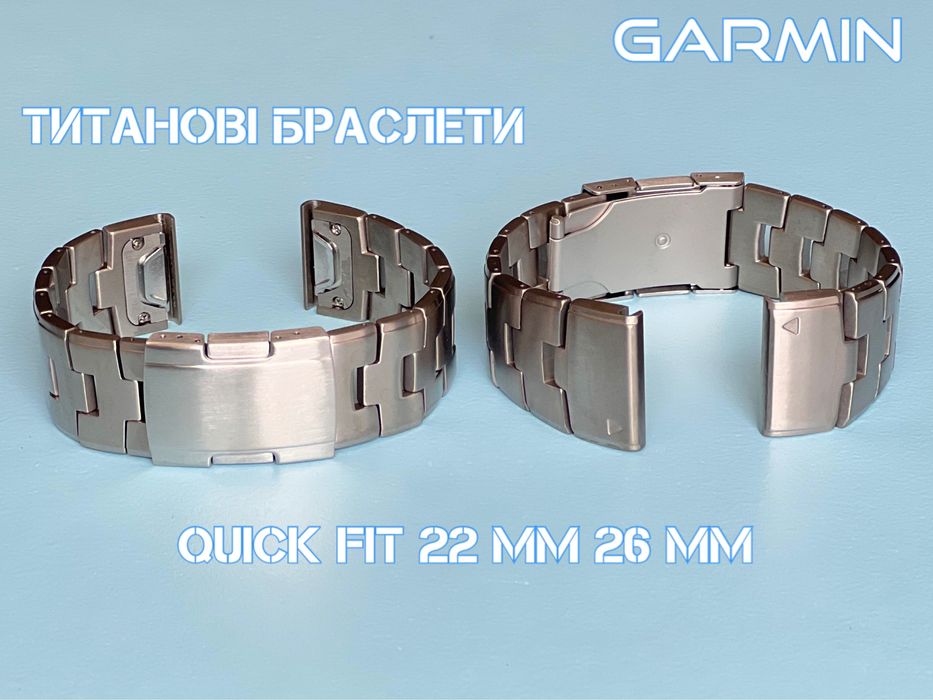 Титановий браслет на Garmin 22/26mm quick fit ремінець Fenix Tactix ін