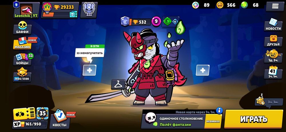 Продаю ак в брвлеке