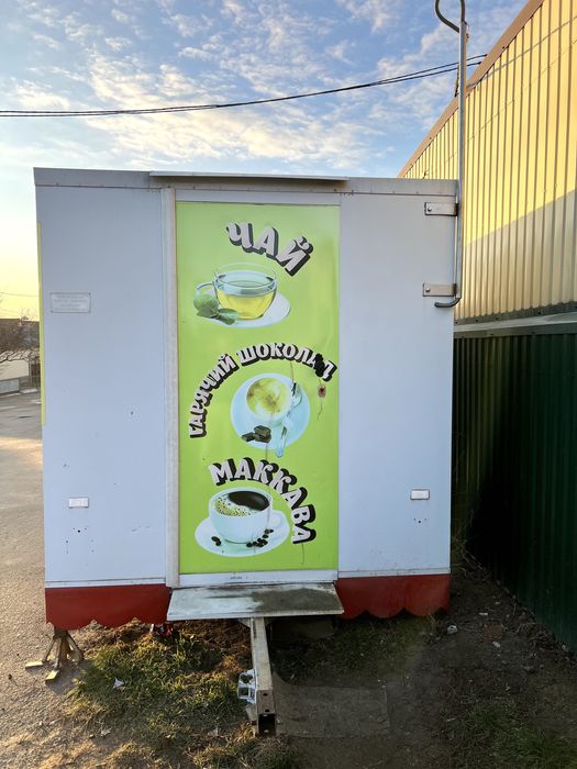 Терміново Торговий причіп . Трейлер . Маф. РТ 1/03