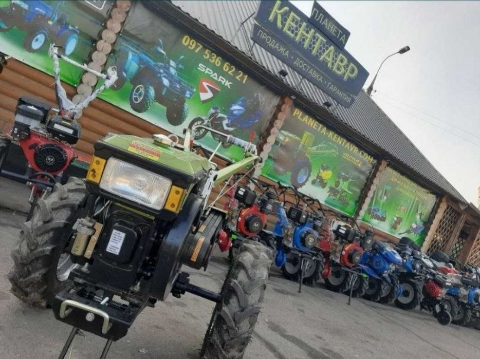 Розпродаж Складу!! Мотоблок Кентавр, ДТЗ,/навісне/причепи! Акція!!