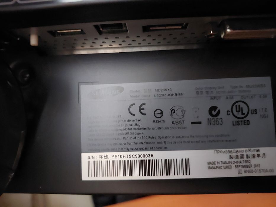 Монітор Samsung MD230X3