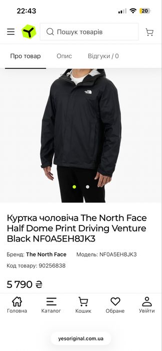 Курточка / плащовка TNF