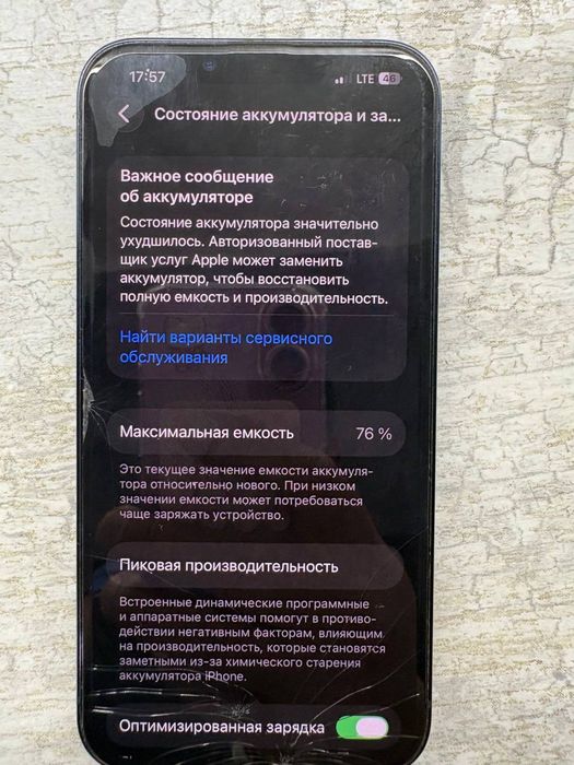 Продам iphone 13 neverlock 128 gb