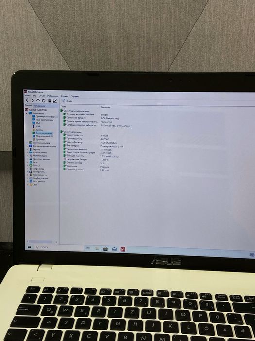 Ноутбук Asus F751S