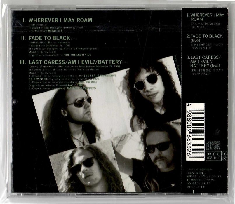 Metallica – Wherever I May Roam – CD OBI JAPAN