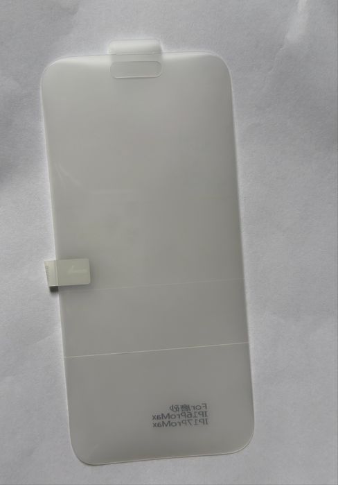 do iPhone 17 pro max