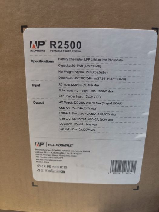 Зарядна портативна станція ALLPOWERS R2500 (2500Вт 2016Вт·год)