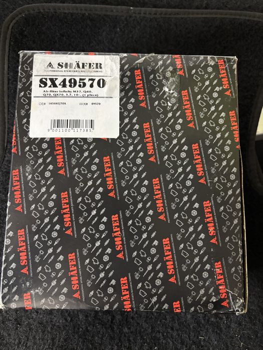 Фільтр повітряний SHAFER SX49570 Infiniti