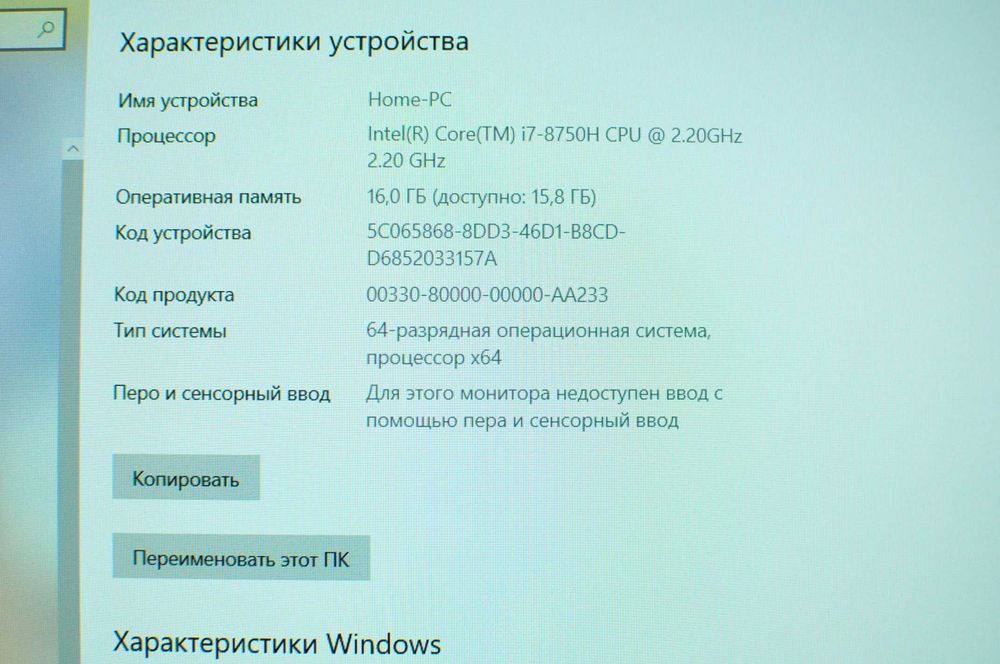 Игровой ноутбук MSI GF63 (Core i7/ 16Gb/SSD/GTX 1050Ti 4Gb)
