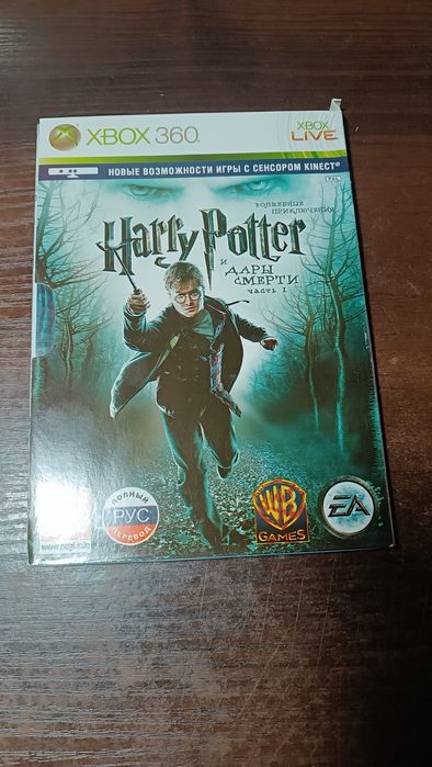 Игры на XBOX 360