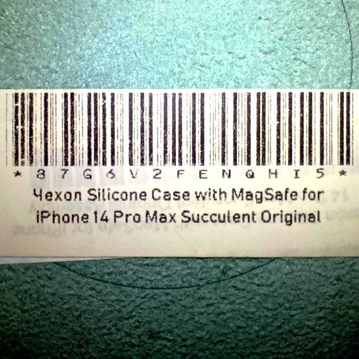 iPhone 14 Pro Max бампер/чехол силиконовый. Новый!