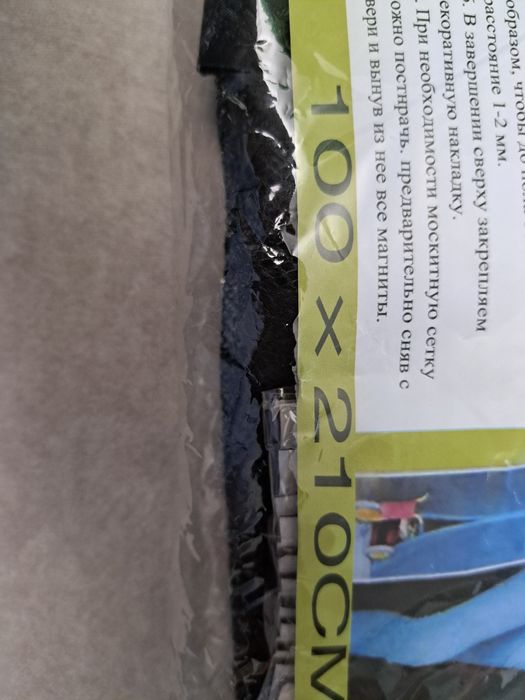 Siatka na okno przeciw komarom