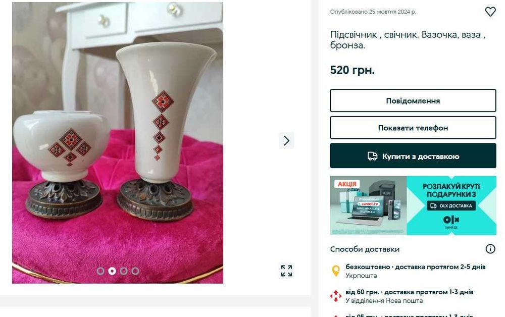 Фарфор элементы от люстры для творчества светильник подсвечник детали