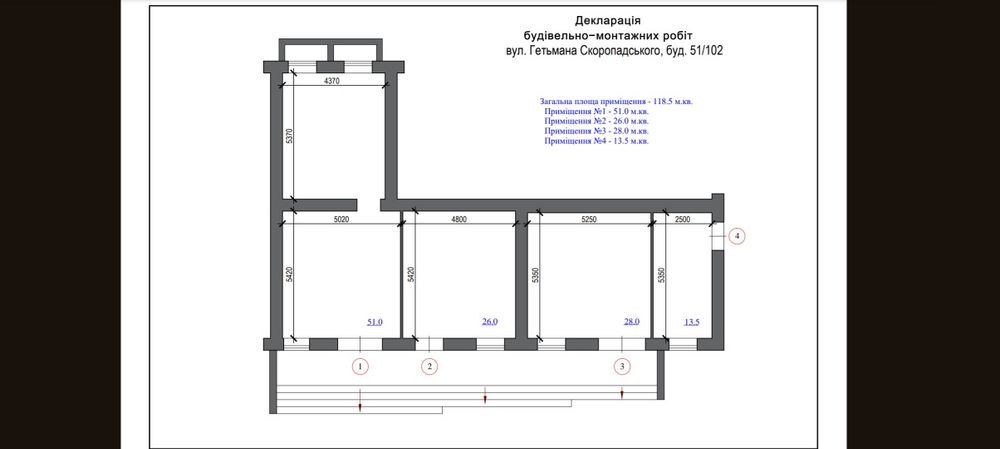 Продам приміщення центр Київ