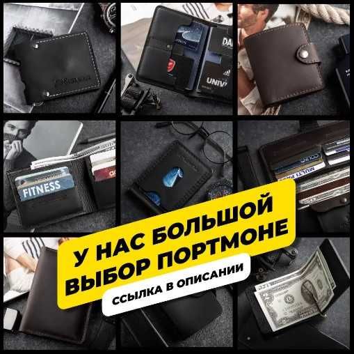 Затиск для грошей з монетницею з натуральної шкіри STAYER чорний