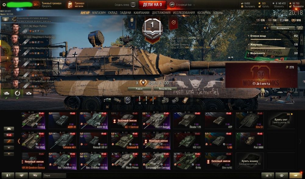 Аккаунт wot blitz