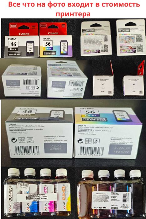 Принтер Canon  E414