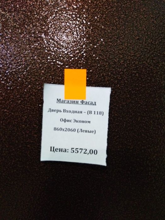 Дверь входная металлическая уличные двери двері металеві з Магазину
