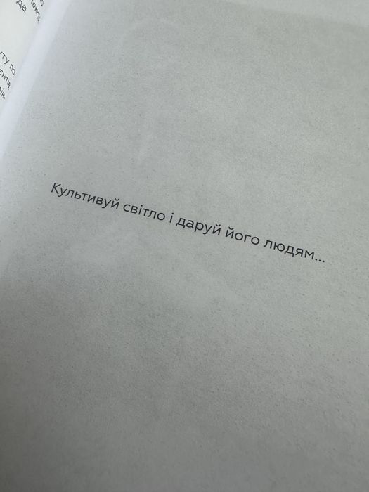 Світлана Ісаєнко Невигадані історіі