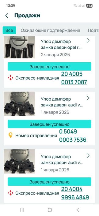 Упор демпфер замка двери opel renault mitsubishi hyundai