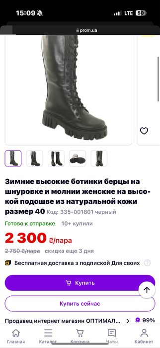 Зимние высокие ботинки берцы на шнуровке