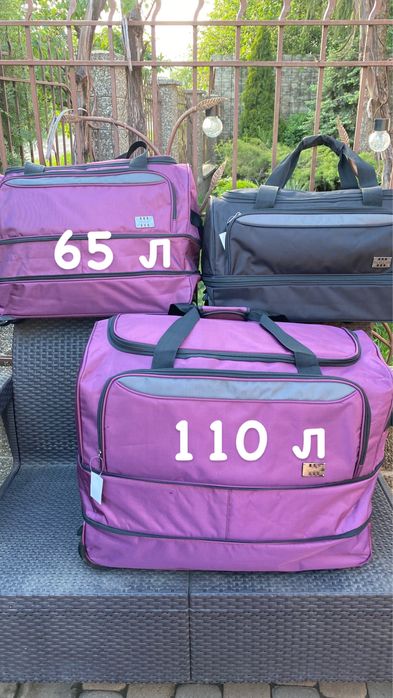 Сумка на колесах  Великий асортимонт .Валізи