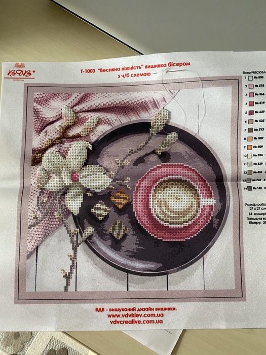Набір для вишивки бісером ВДВ