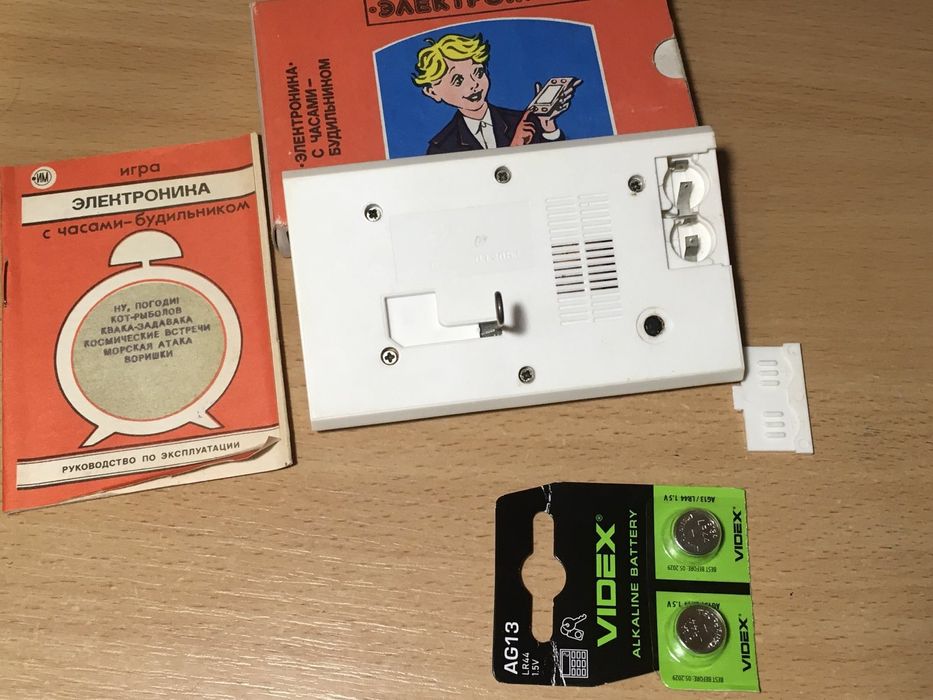 Новая игра электроника волк ловит СССР яйца ну погоди
