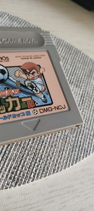 Nekketsu Kōkō Soccer Bu: World Cup Hen Gra Gameboy
