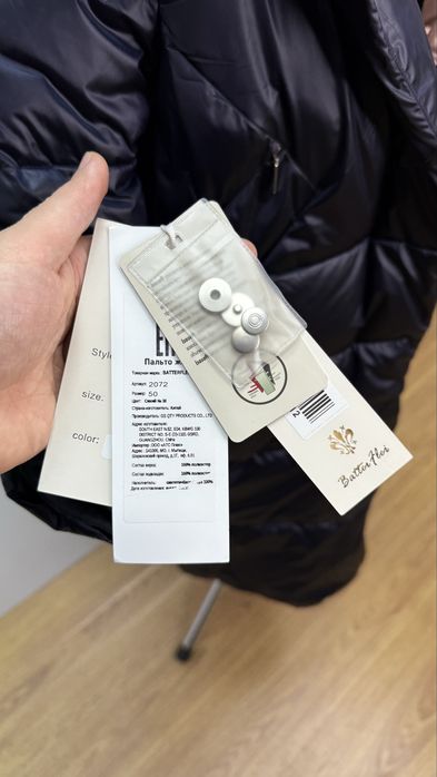 Жіночий пожрвдений пуховик Batter Flei р 50