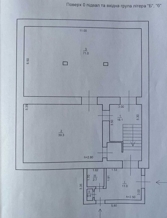 Комерційна нерухомість