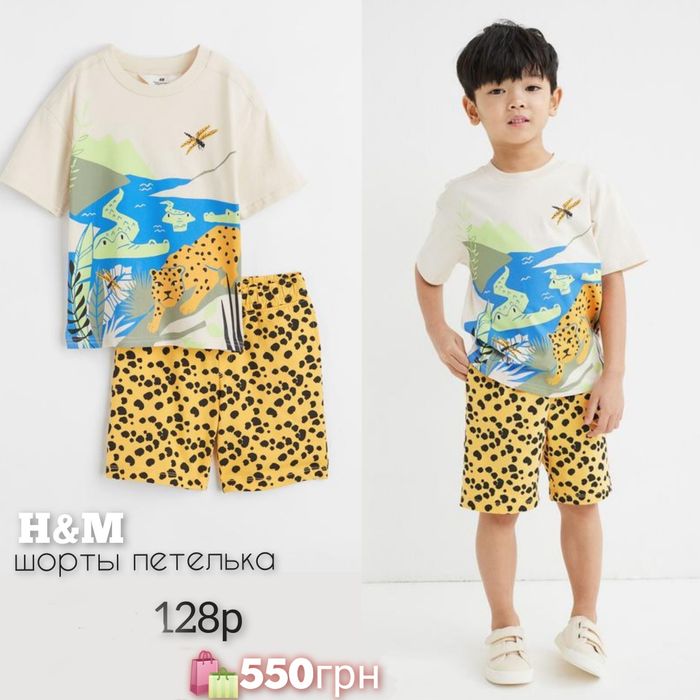 H&M костюм спортивный MARVEL 104, 110,116,122,128,134,140
