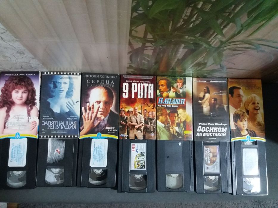 Видеокассеты с фильмами лицензия
