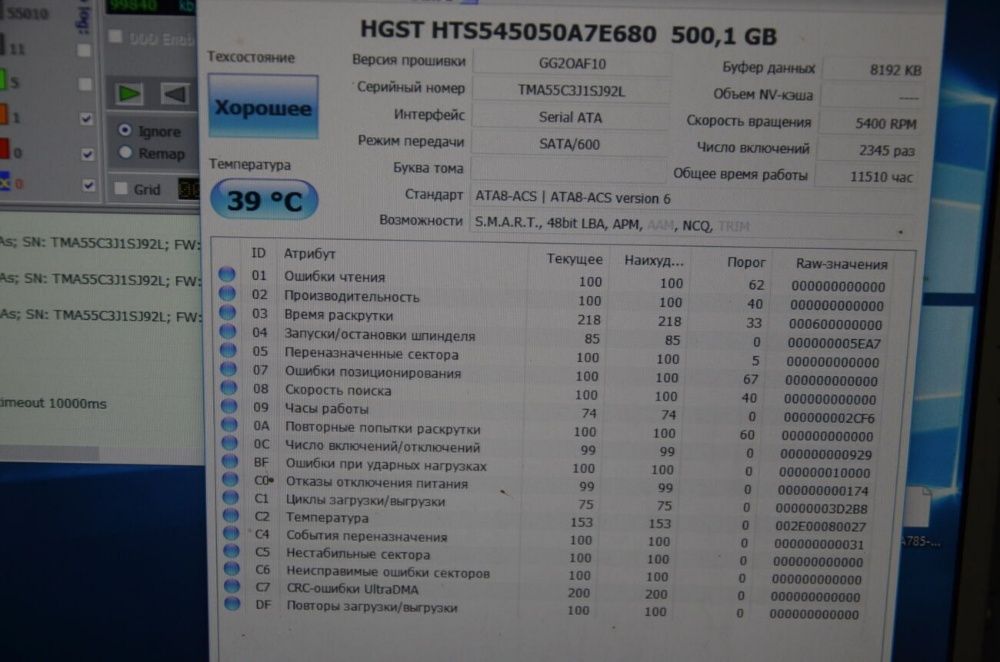 Жесткий диск 500GB Hitachi Z5K500 для ноутбука