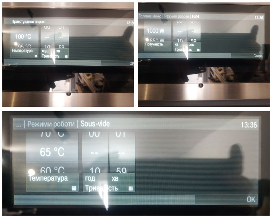 Пароварка микроволновая печь СВЧ MIELE DGM 6800 6805