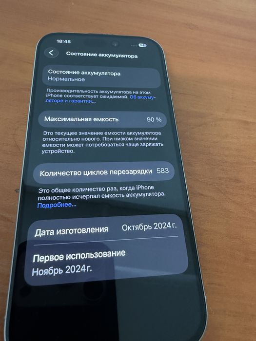 Продам Iphone 16pro