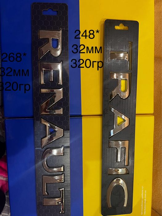 Емблема Dacia Logan120*95мм передня з 2004 р.,напис рено ,трафик.