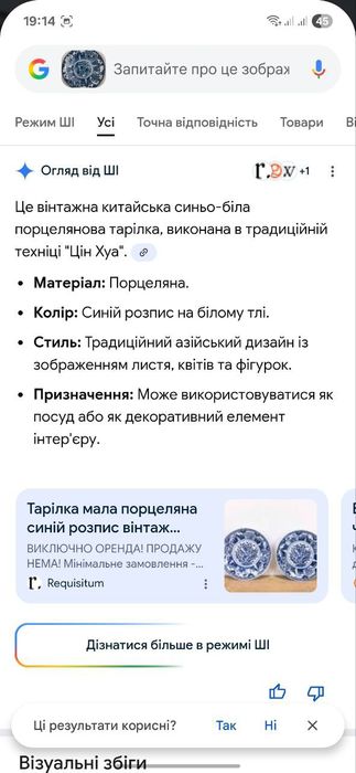 Редкой красоты кофейная пара