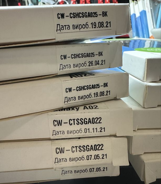 Чохли та скло для смартфонів