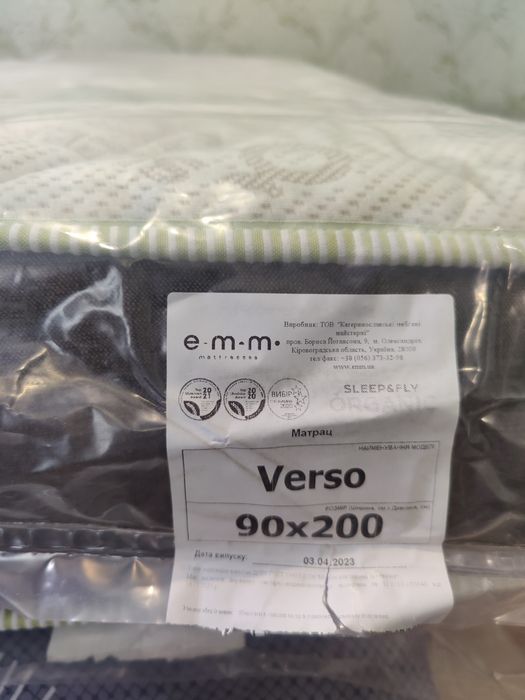 Продам ортопедичний матрац "VERSO" Sleep&Fly Organic, 90х200