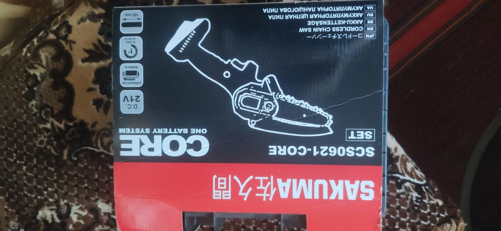 Акумуляторна ланцюгова міні пила Sakuma SCS0621 CORE SET