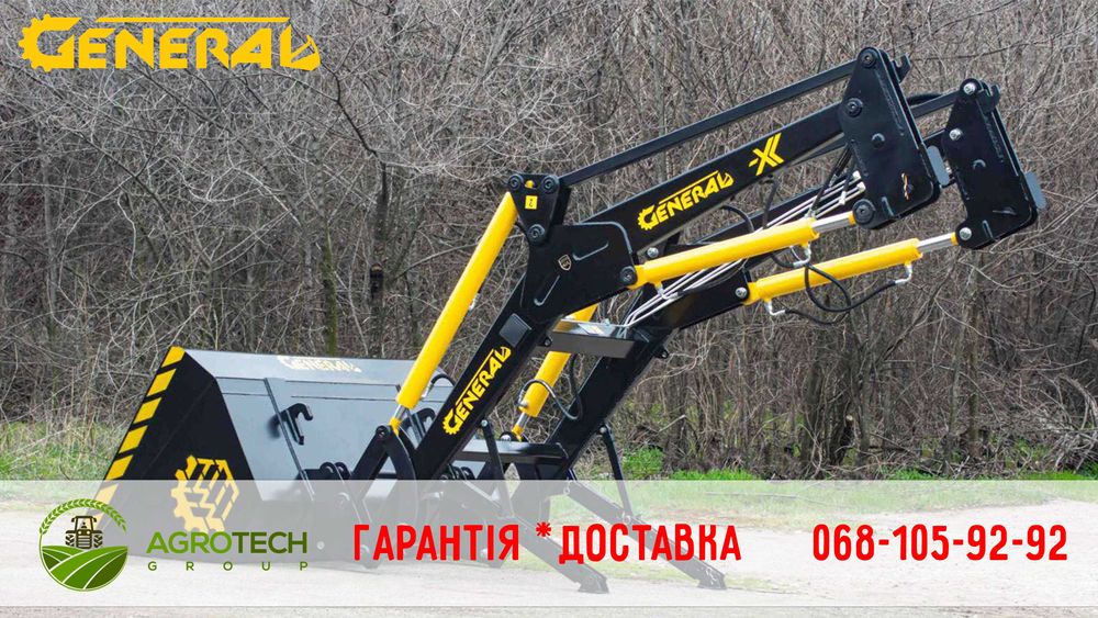 Кун Генерал для МТЗ