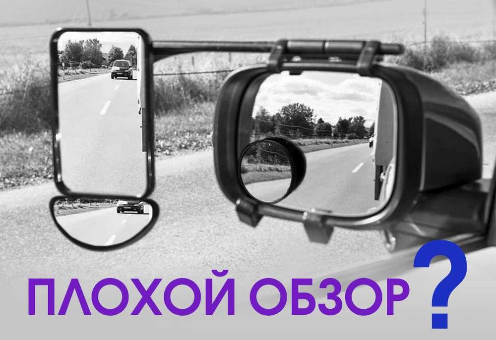 Зеркало Mercedes Мерседес все модели! Широкий обзор подогрев, антиблик