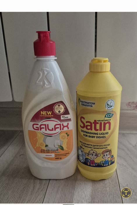 Бытовая химия.Средства для очищения