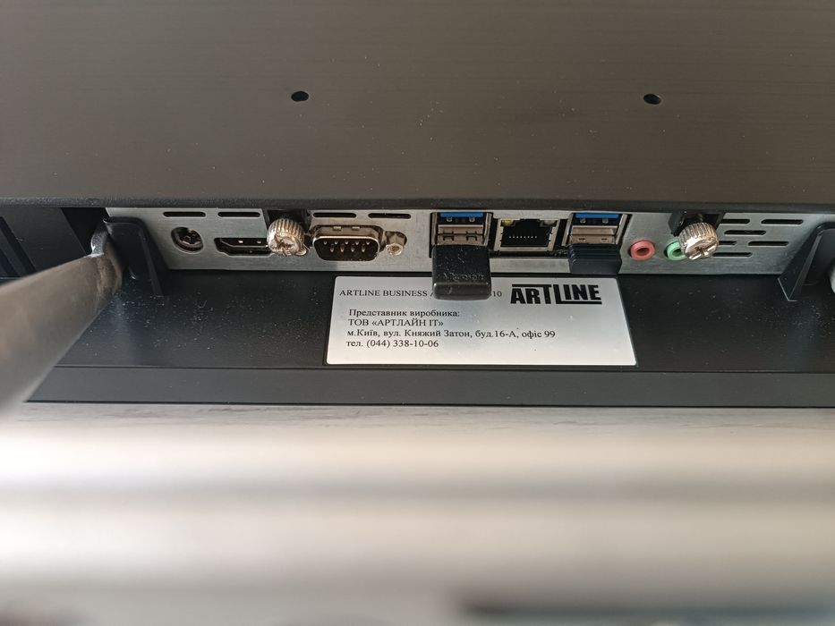 Моноблок Artline Home G41 v02